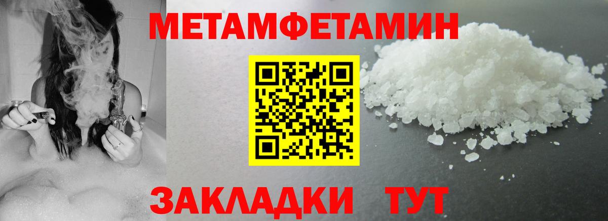 АМФ  Amphetamine Premium  Вход с VPN  Донецк 