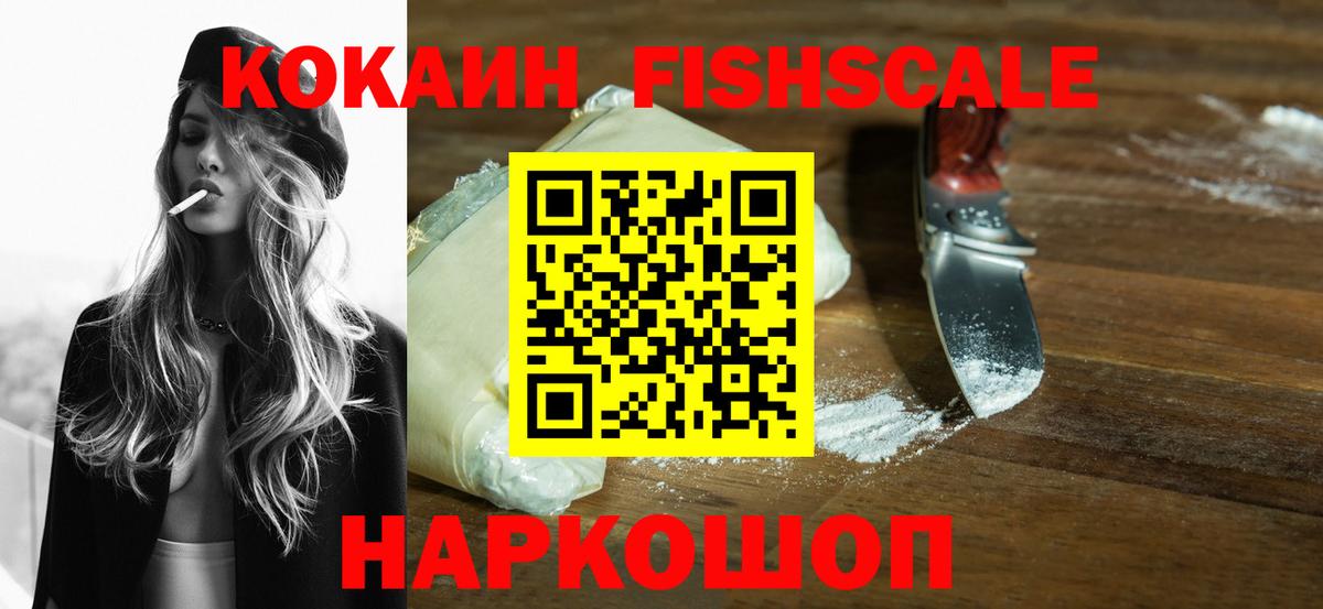 КОКАИН Боливия  КОКАИН Columbia  Вход с VPN  Донецк 