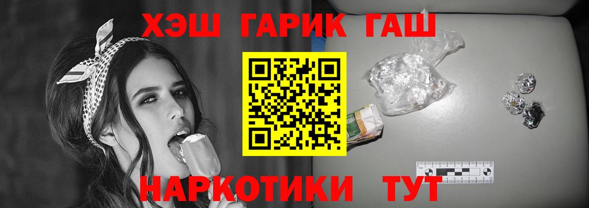 Донецк  ГАШ Изолятор  Вход с VPN 