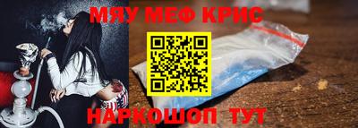 индика Балашиха