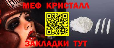 гашишное масло Балаково