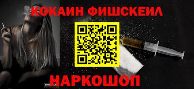 гашишное масло Балаково