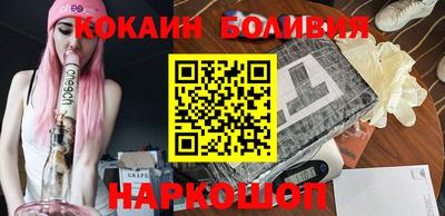 ALPHA PVP Балахна