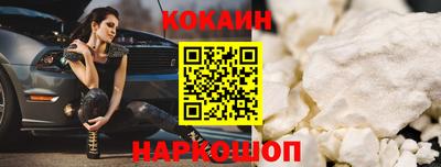 гашишное масло Балаково