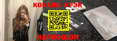 ALPHA PVP Балахна