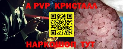 индика Балашиха