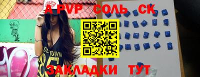 индика Балашиха
