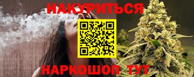 индика Балашиха