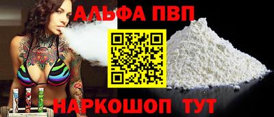 индика Балашиха