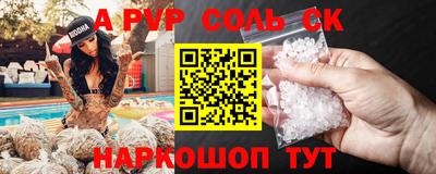 индика Балашиха