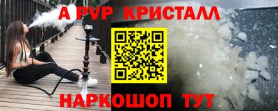 индика Балашиха