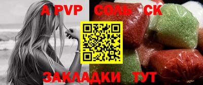 гашишное масло Балаково