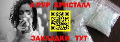 индика Балашиха