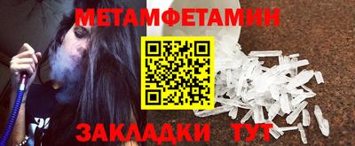 индика Балашиха