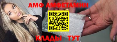 ALPHA PVP Балахна