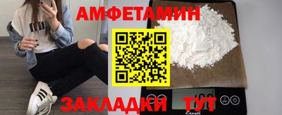гашишное масло Балаково