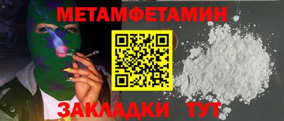 гашишное масло Балаково