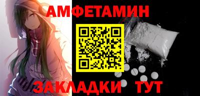 гашишное масло Балаково