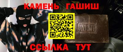 ALPHA PVP Балахна