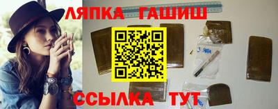 ALPHA PVP Балахна