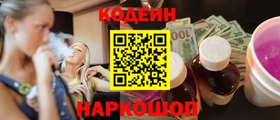 гашишное масло Балаково