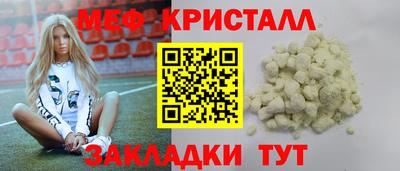 ALPHA PVP Балахна