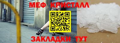 гашишное масло Балаково