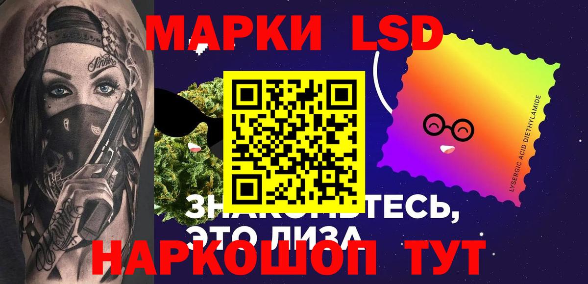 LSD-25 экстази ecstasy Донецк