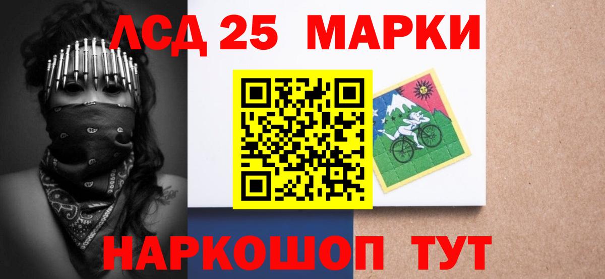 LSD-25 экстази ecstasy  ЛСД экстази ecstasy  Донецк  Вход с VPN 
