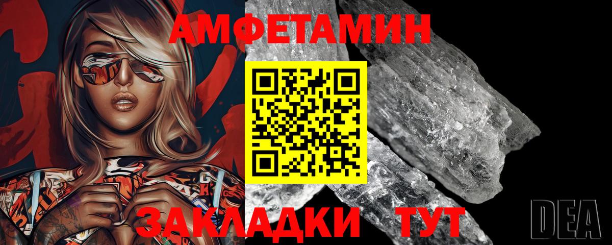 Метамфетамин Декстрометамфетамин 99.9% Донецк